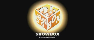 Showbox 韩